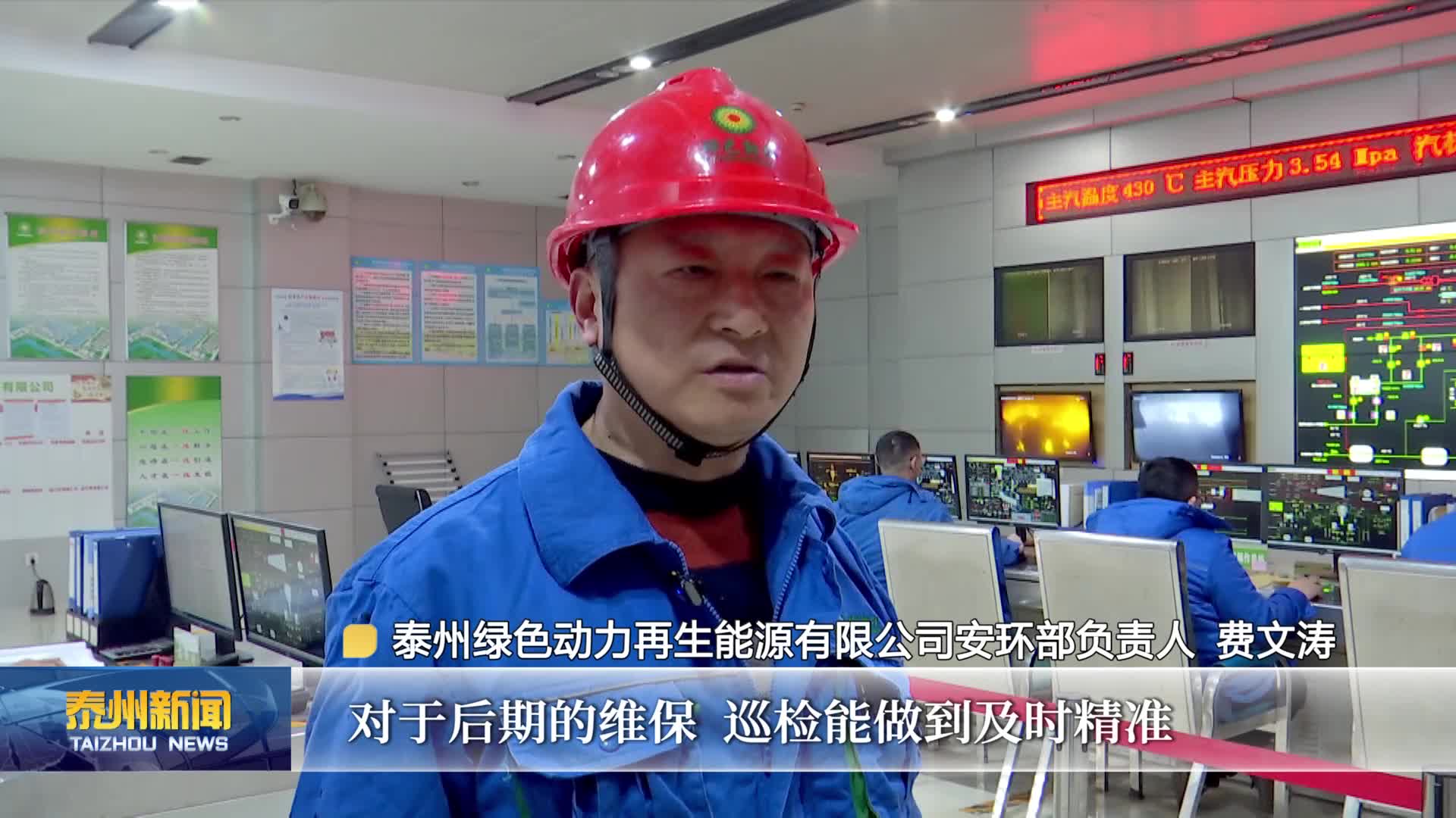 海陵：“一管一码”为工业动脉定制“数字身份证”