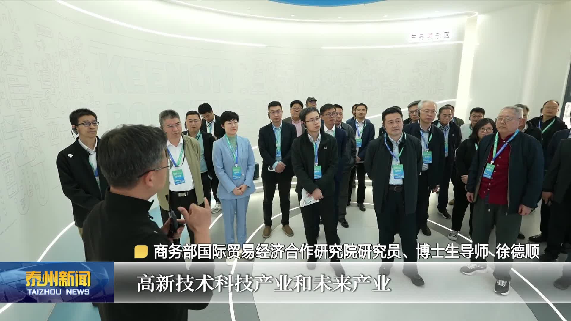 “家书”邀约“姜堰人”  共赴春日之约