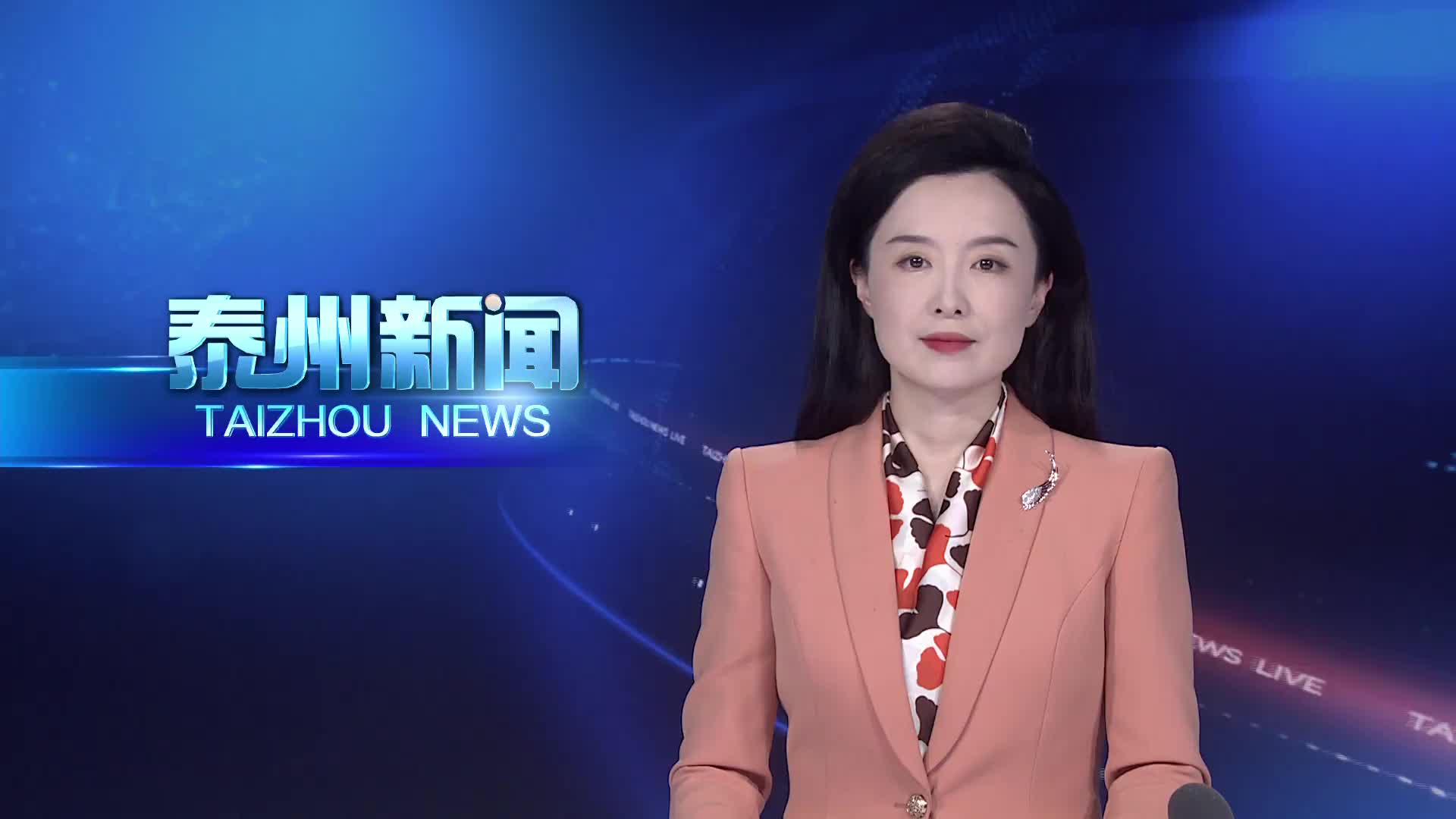 姜冬冬带队在上海考察长三角国家技术创新中心